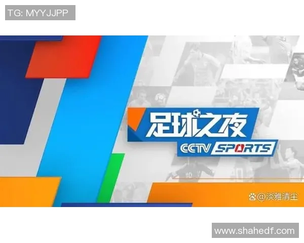 足球直播间全新体验尽享精彩赛事互动与实时评论